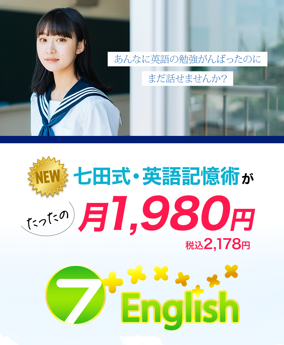 img_new7+Englishonline_001_pc