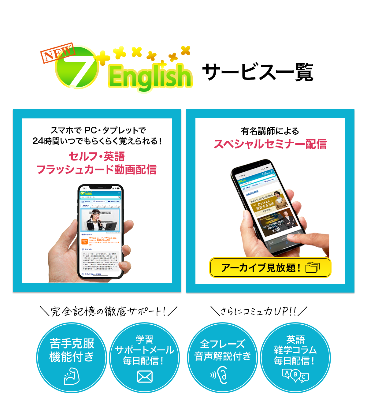 img_new7+Englishonline_007_pc