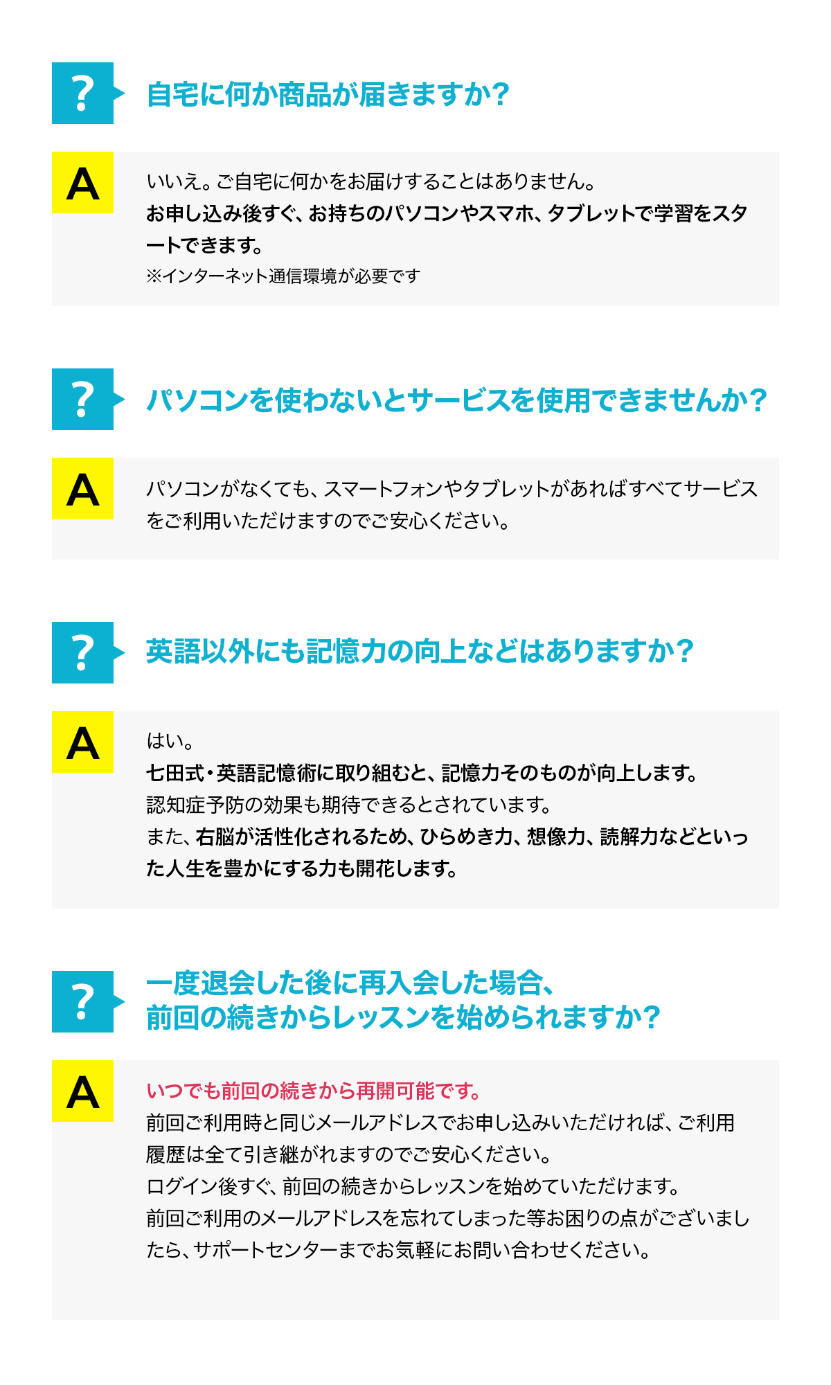 img_new7+Englishonline_011_pc
