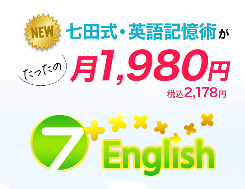 img_new7+Englishonline_002_sp
