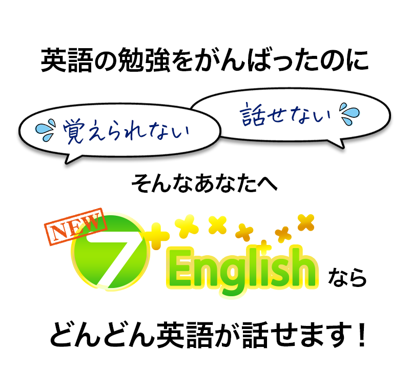 img_new7+Englishonline_005_sp