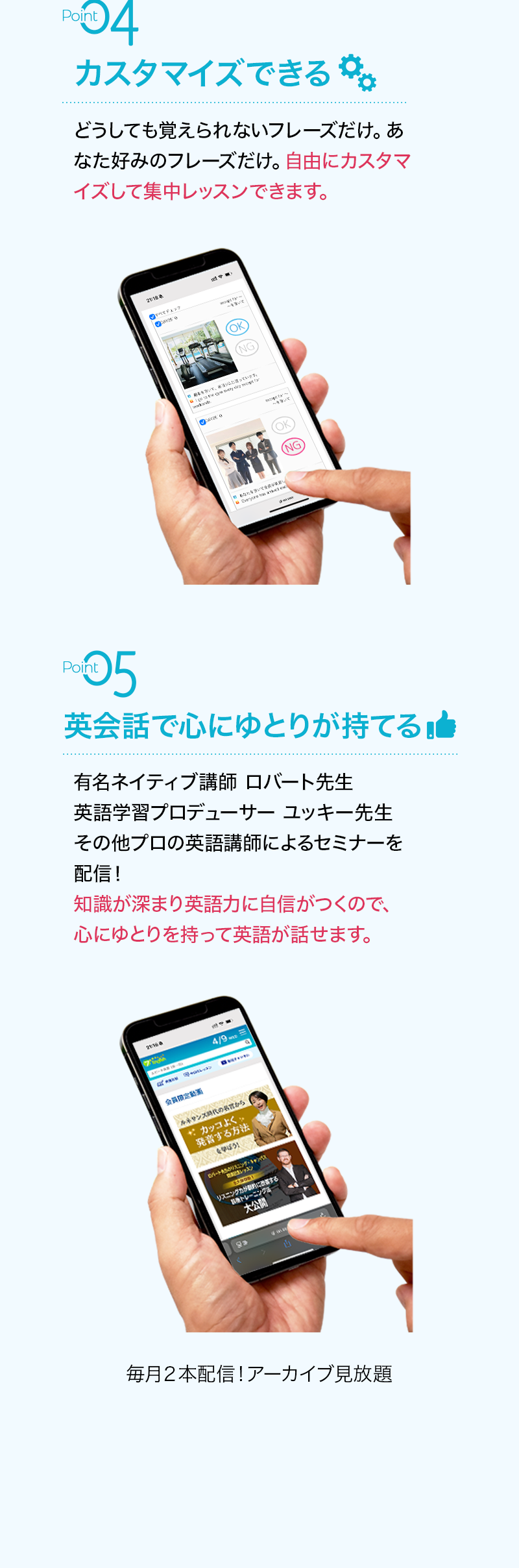 img_new7+Englishonline_007_sp