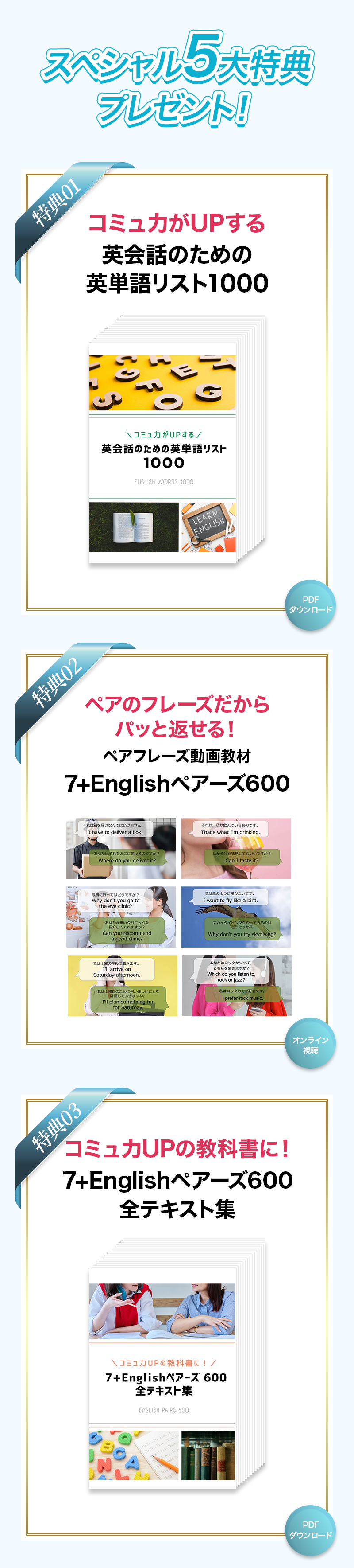 img_new7+Englishonline_014_sp
