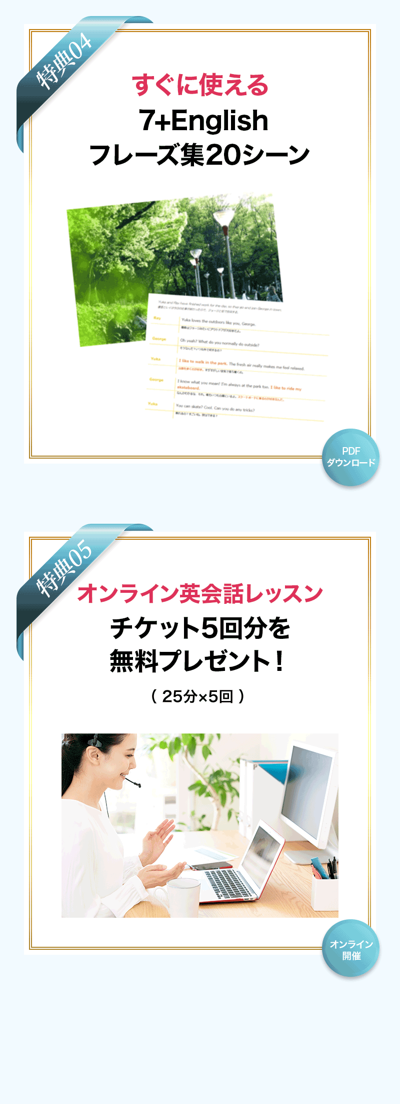 img_new7+Englishonline_015_sp