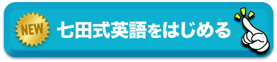ボタン